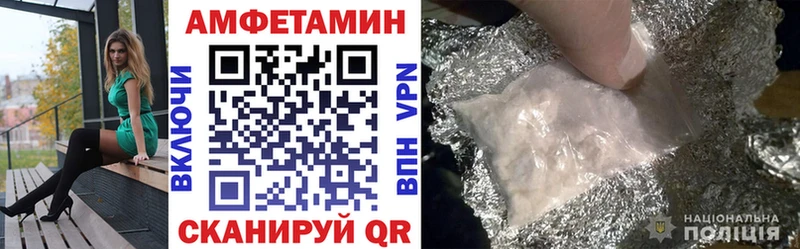 Купить  Стародуб  АМФ VHQ 