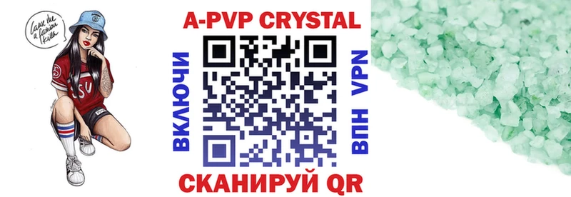 Купить  Стародуб  Alpha PVP крисы CK 