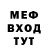 Метадон белоснежный FocusPG