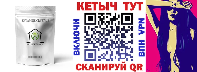 Купить  Стародуб  Кетамин VHQ 