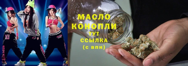 альфа пвп VHQ Корсаков
