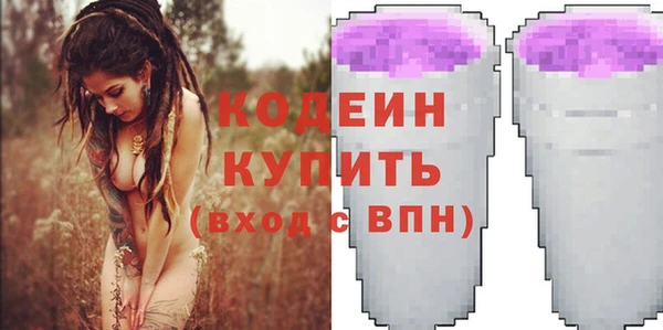 марки nbome Коряжма