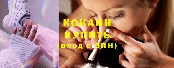 альфа пвп VHQ Корсаков