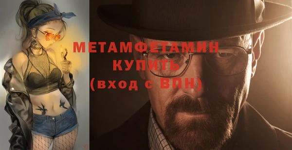 альфа пвп VHQ Корсаков