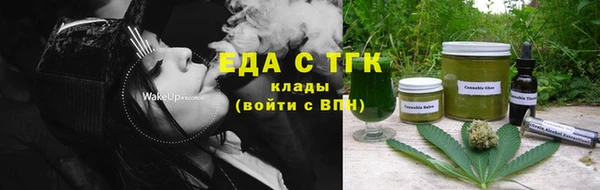 альфа пвп VHQ Корсаков