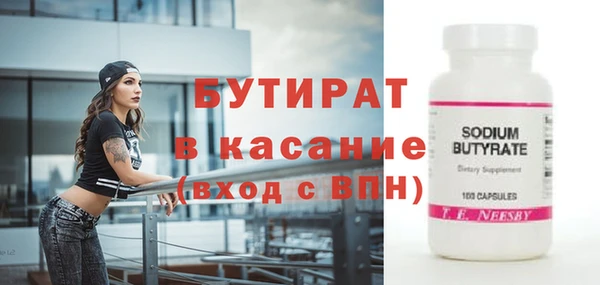 2c-b Костерёво