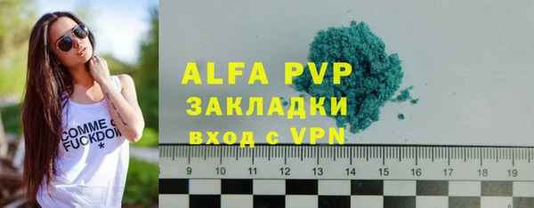 альфа пвп VHQ Корсаков