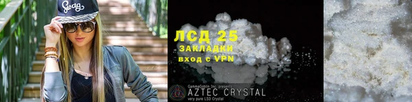 альфа пвп VHQ Корсаков