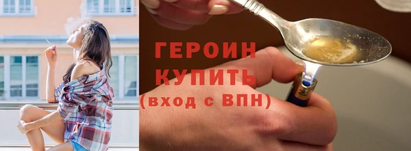 альфа пвп VHQ Корсаков