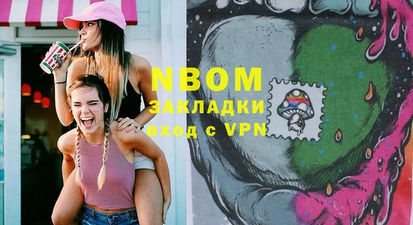 альфа пвп VHQ Корсаков