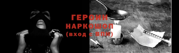 марки nbome Коряжма