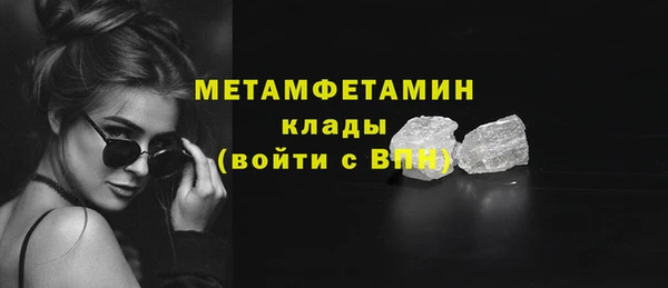марки nbome Коряжма