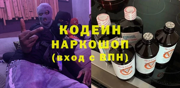 альфа пвп VHQ Корсаков