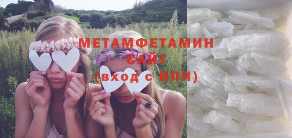 альфа пвп VHQ Корсаков