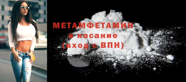 марки nbome Коряжма