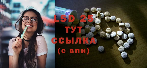 2c-b Костерёво