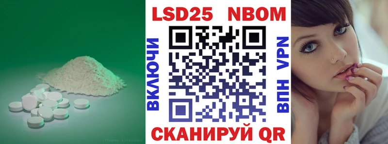 Купить где  Стародуб  Лсд 25 экстази кислота 