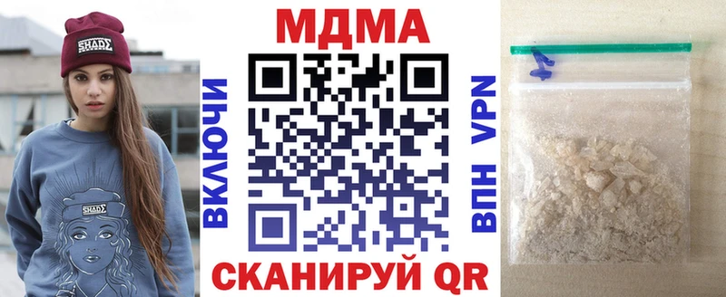 МДМА Molly  Купить где  Стародуб 