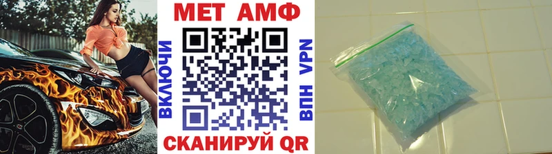 МЕТАМФЕТАМИН пудра  Купить где  Стародуб 