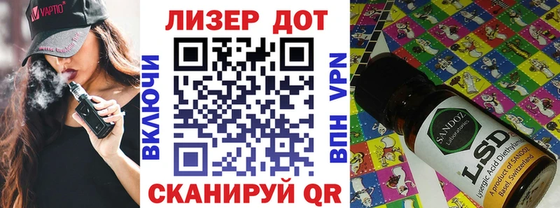 Марки NBOMe 1,5мг  Купить где  Стародуб 