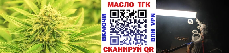 Купить закладки  Стародуб  ТГК THC oil 